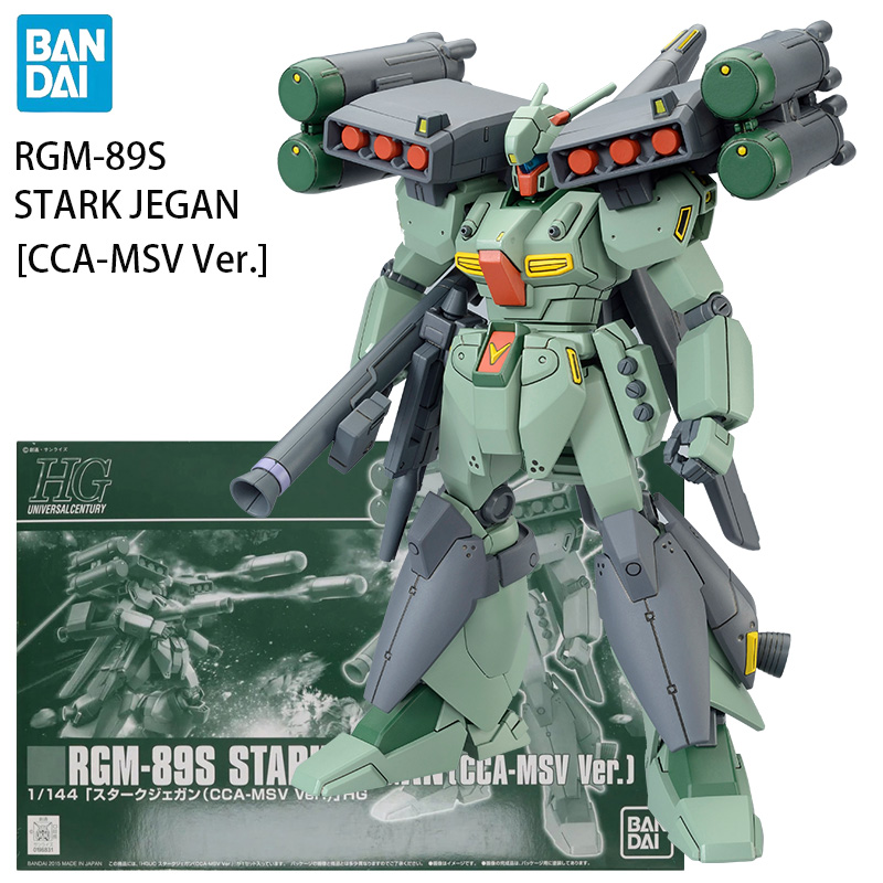 Bandai Model Gundam Hg - In Stock BANDAI PB LIMITED HG:UC