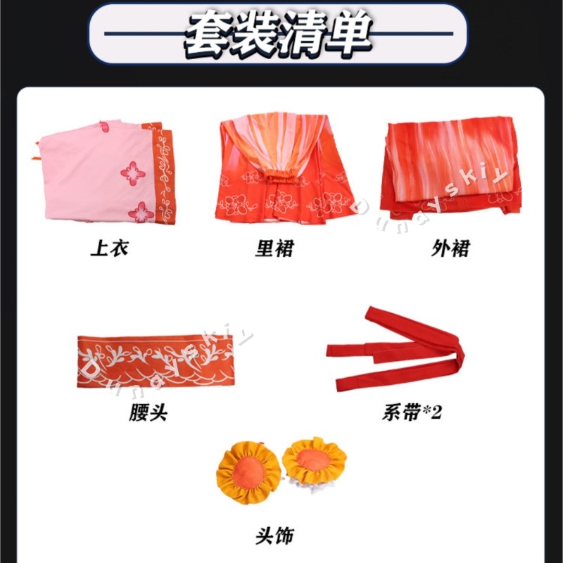 Limbus Company Xue Baochai Cos - Party Games Company recension och pris