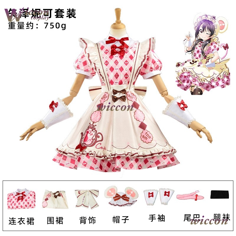 rzjk/ Lovelive Nico Yazawa Kot - Party Games Alice In Wonderland recension och pris