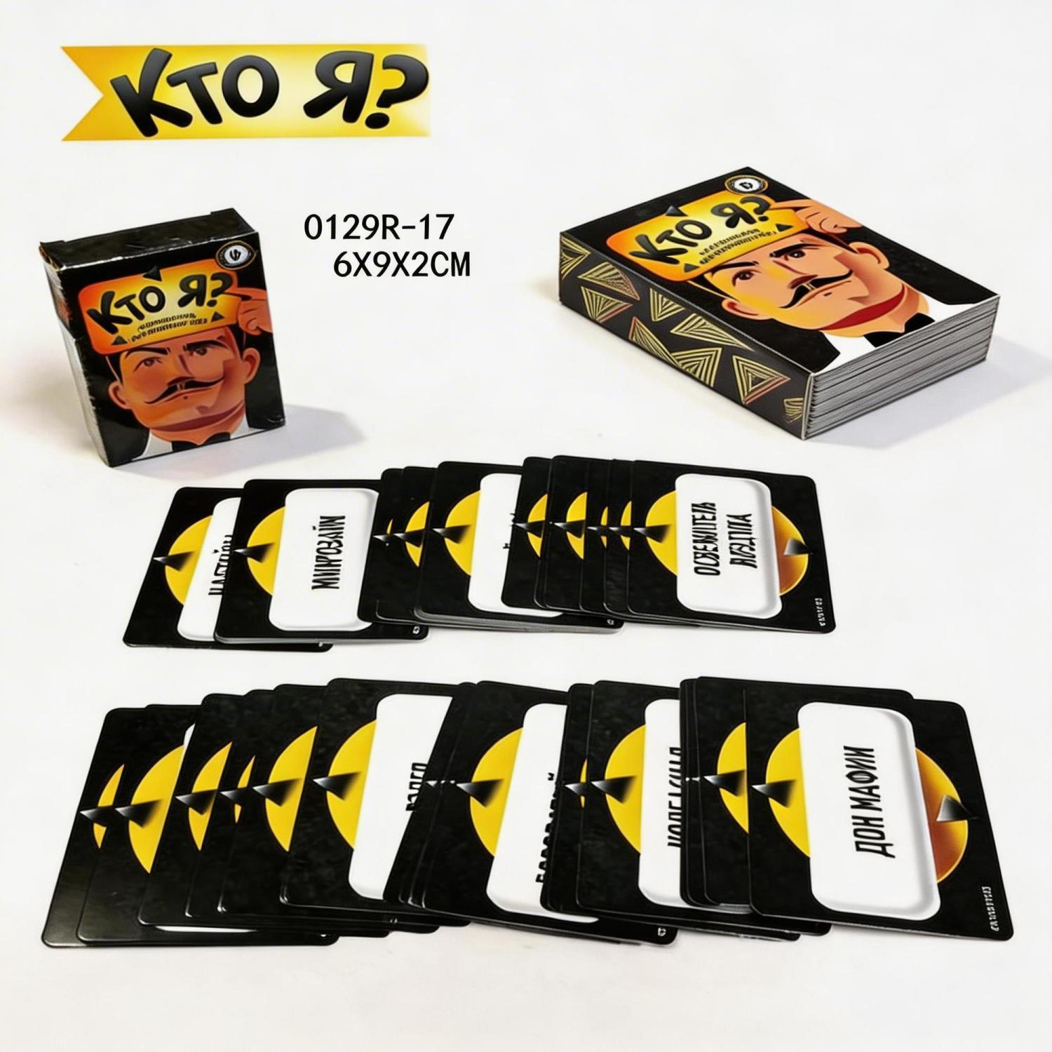 Russian Meme Guess Who Am I Pa - Party Games Questions For Adults recension och pris
