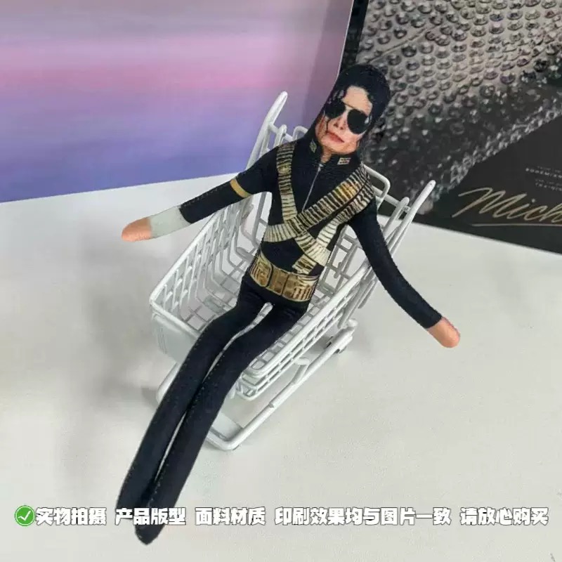 New Michael Jackson Bendable P - Party Games Gifts recension och pris