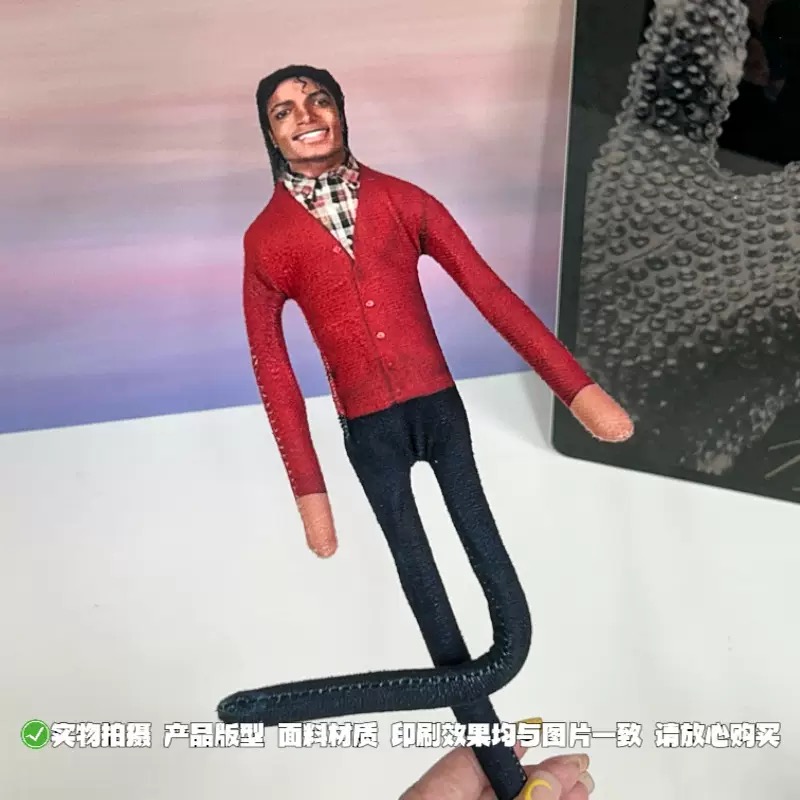 New Michael Jackson Bendable P - Party Games Gifts recension och pris