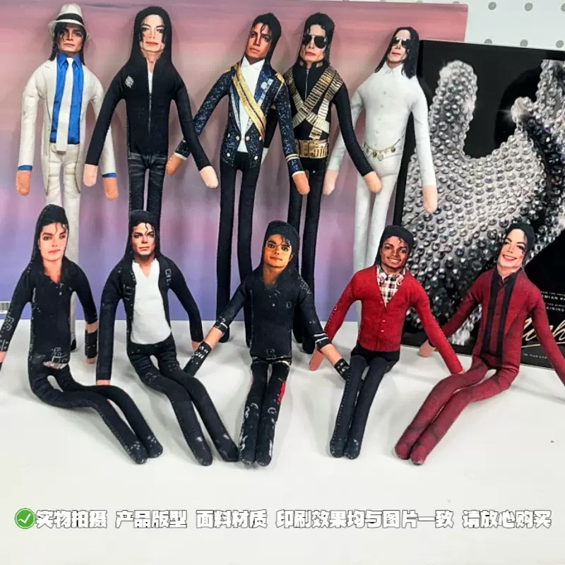 New Michael Jackson Bendable P - Party Games Gifts recension och pris