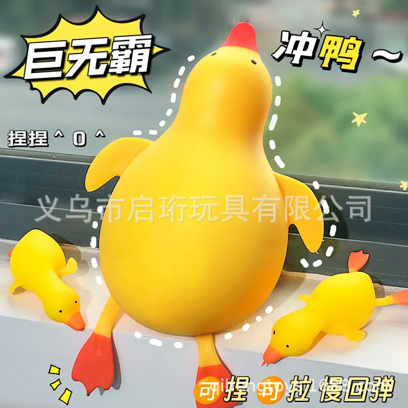 Oversized Punching Duck Toy St - Party Games Adults Funny recension och pris
