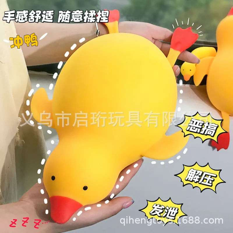 Oversized Punching Duck Toy St - Party Games Adults Funny recension och pris