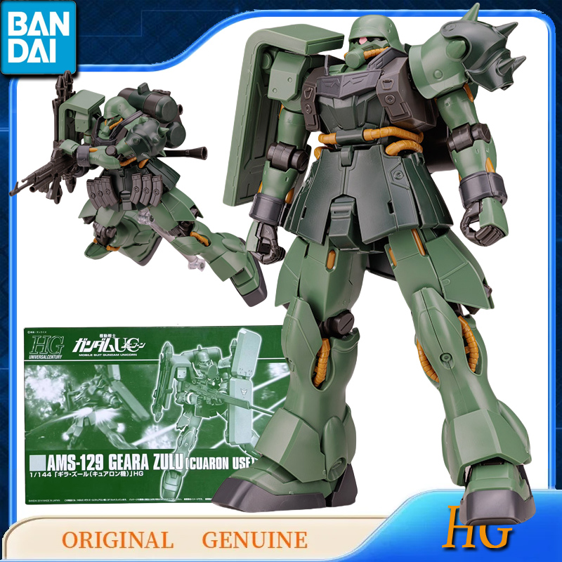 Bandai Original Genuine Gundam - Bandai Model Gundam Hg recension och pris