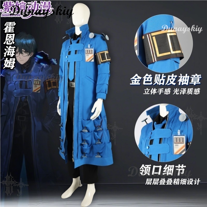 Custom Made Hohenheim Cosplay  - Party Games Company recension och pris