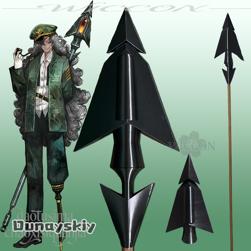Hemera*/Ahab Cosplay Anime Gam - Party Games Company recension och pris